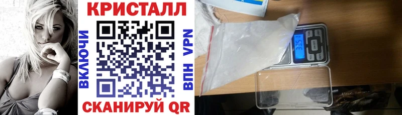 дарк нет Telegram  Горно-Алтайск  Амфетамин 97%  закладка 