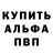 Амфетамин VHQ Andrey Shalun