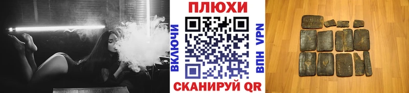 Гашиш hashish  Горно-Алтайск 