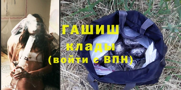 метамфетамин Верея