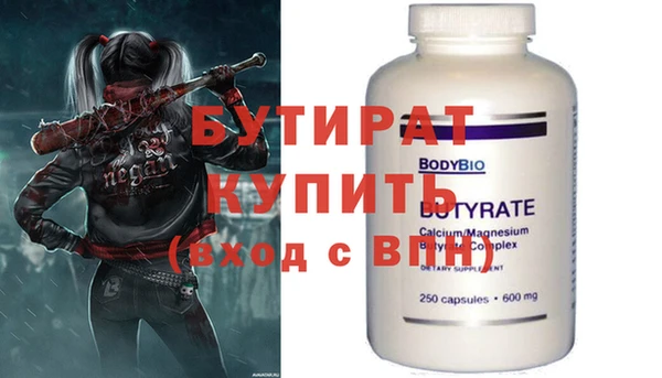 мефедрон VHQ Верхний Тагил