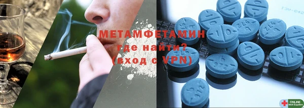 кокаин VHQ Бугульма