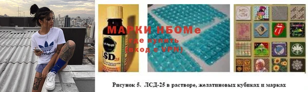 метадон Апатиты