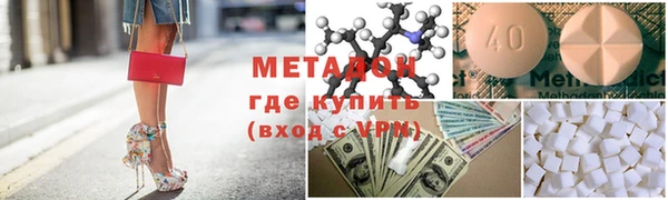 mix Анжеро-Судженск