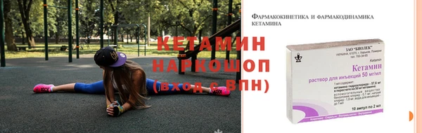 дурь Богородицк