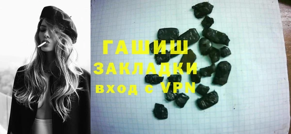 метамфетамин Верея