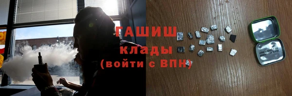 кокаин VHQ Бугульма