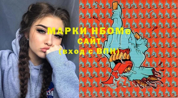 прущие крисы Богородск