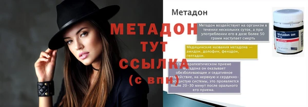 мефедрон VHQ Верхний Тагил