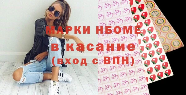 mix Анжеро-Судженск