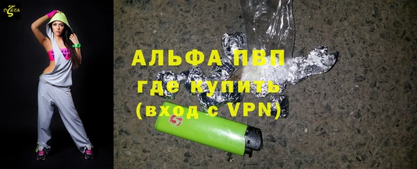 альфа пвп Белоозёрский