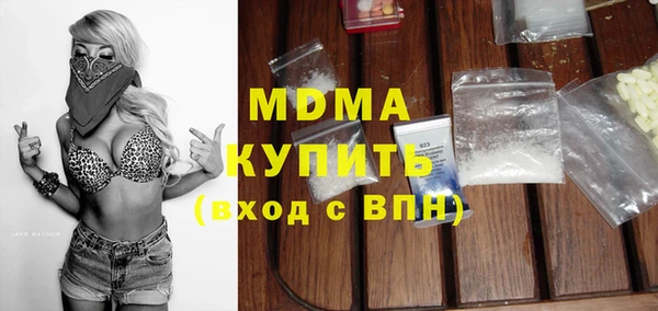 дурь Богородицк