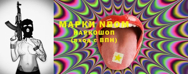 прущие крисы Богородск