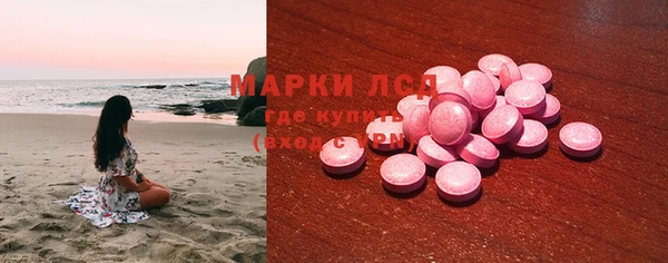 mix Анжеро-Судженск
