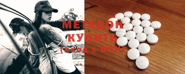 бутик Бородино