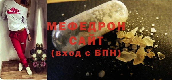 прущие крисы Богородск