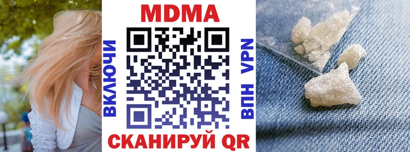 МДМА Molly  ссылка на мегу ССЫЛКА  Горно-Алтайск 