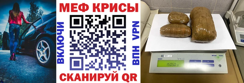 МЕФ mephedrone  наркотики  Горно-Алтайск 