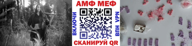 Метамфетамин Декстрометамфетамин 99.9%  Горно-Алтайск 