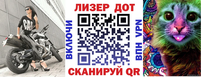 Наркотические марки 1500мкг  Горно-Алтайск 