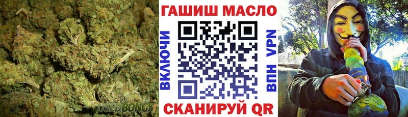 Дистиллят ТГК вейп  закладки  Горно-Алтайск 