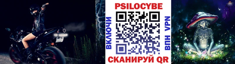 блэк спрут ссылка  Горно-Алтайск  Галлюциногенные грибы мухоморы 